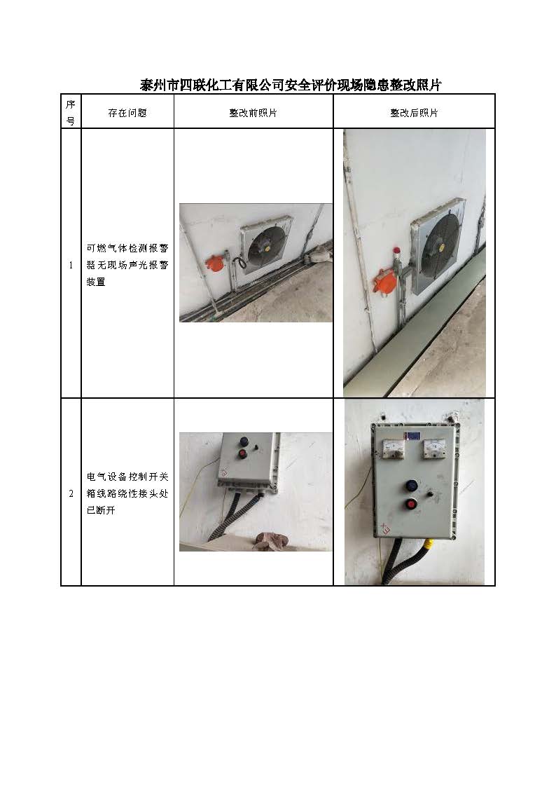 1630890778170020.jpg 1630890778170020.jpg