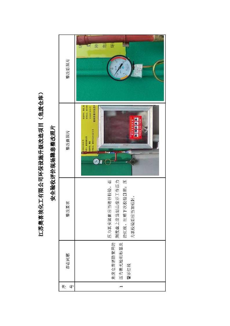 1631237663747415.jpg 1631237663747415.jpg