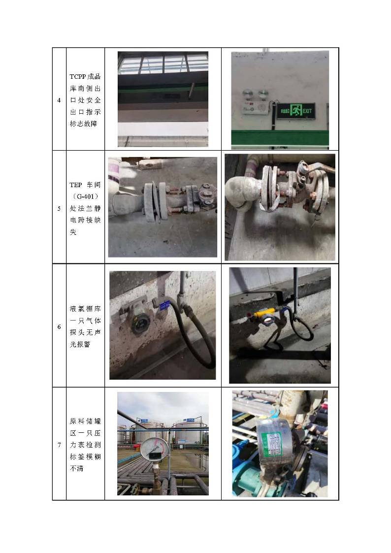 1654507287634575.jpg 1654507287634575.jpg